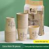 50-Pack Bamboo Fiber Disposable Paper Cups for Coffee, Tea, and Water