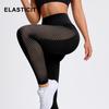 European Style Seamless Yoga Leggings - Women's Butt Lift Fitness Wear