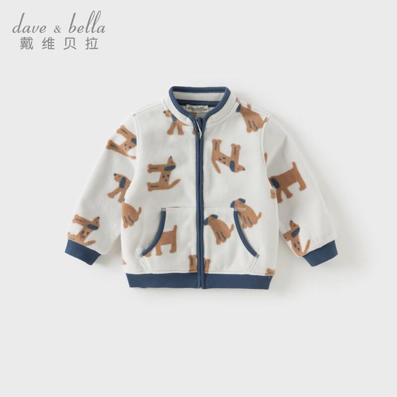 Dave & Bella Kids Fleece Zip-Up Jacket 73cm