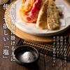 Genki Shokai Crystal Rock Salt for Edible 1kg Milling, Grade,