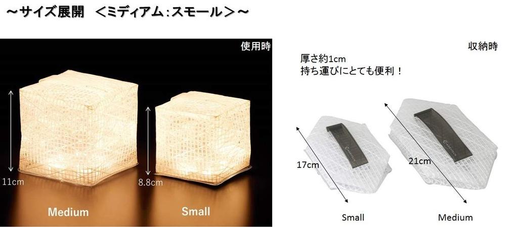 CARRY THE SUN Solar Lantern, Warm Light, White Belt, Medium Size (CTSW-WHM)