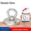 Jiemengzhe Strong Round Fishing Magnet with Rope