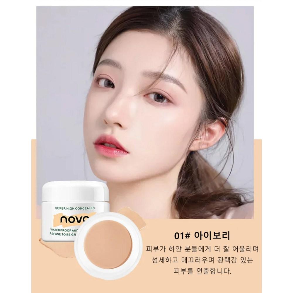 1/1+1 NOVO Big Cover Concealer 12g Object Stick Foundation Waterproof Foundation Moisturizing/Blemish Cover/Dark Circle Cover