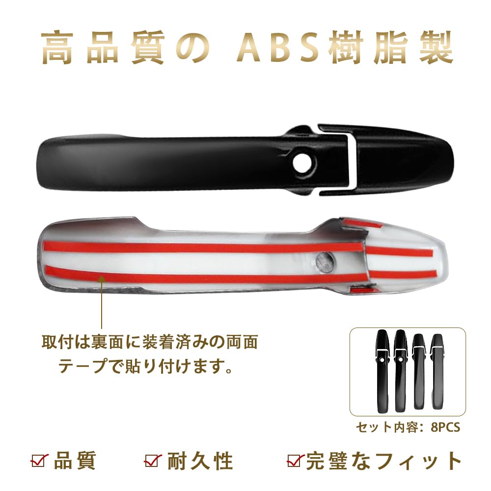 TADOKAPATU Door Handle Covers for JF5 JF6 Door Knob Door Panel Exterior Scratch ABS JF5 JF6 October 2023 onwards N-BOX - Covers, Garnish, Prevention,