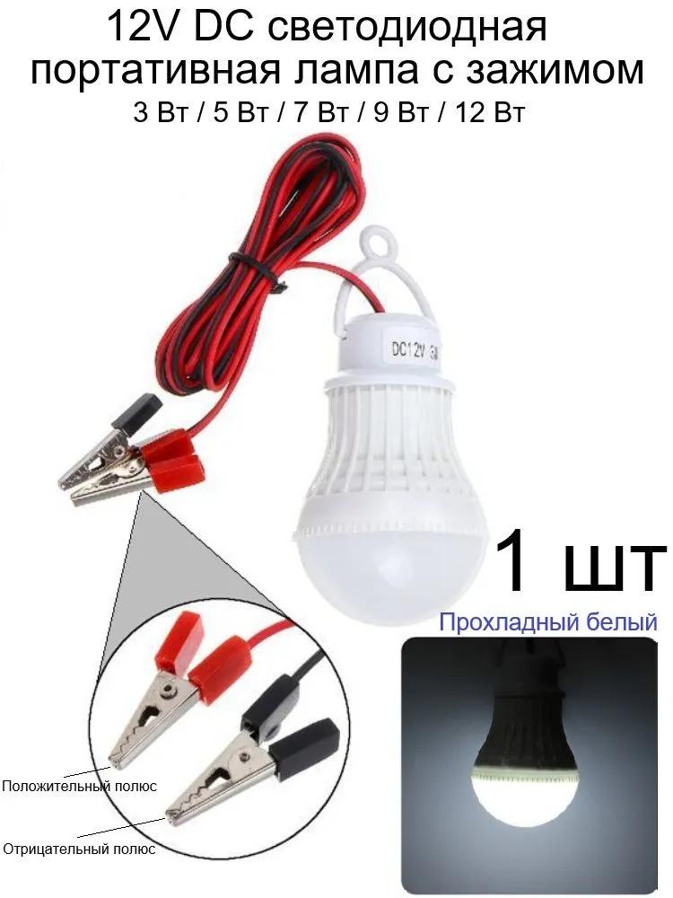 dreamminglighting Light Bulb