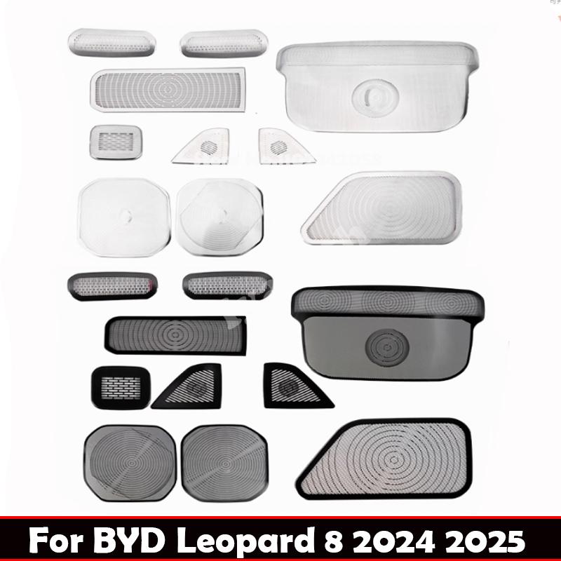 For BYD Leopard 8 FangChengBao 8 DENZA B8 2024 2025 Car Interior Audio Speaker Horn Cover Loudspeaker Cover Trim Accessories