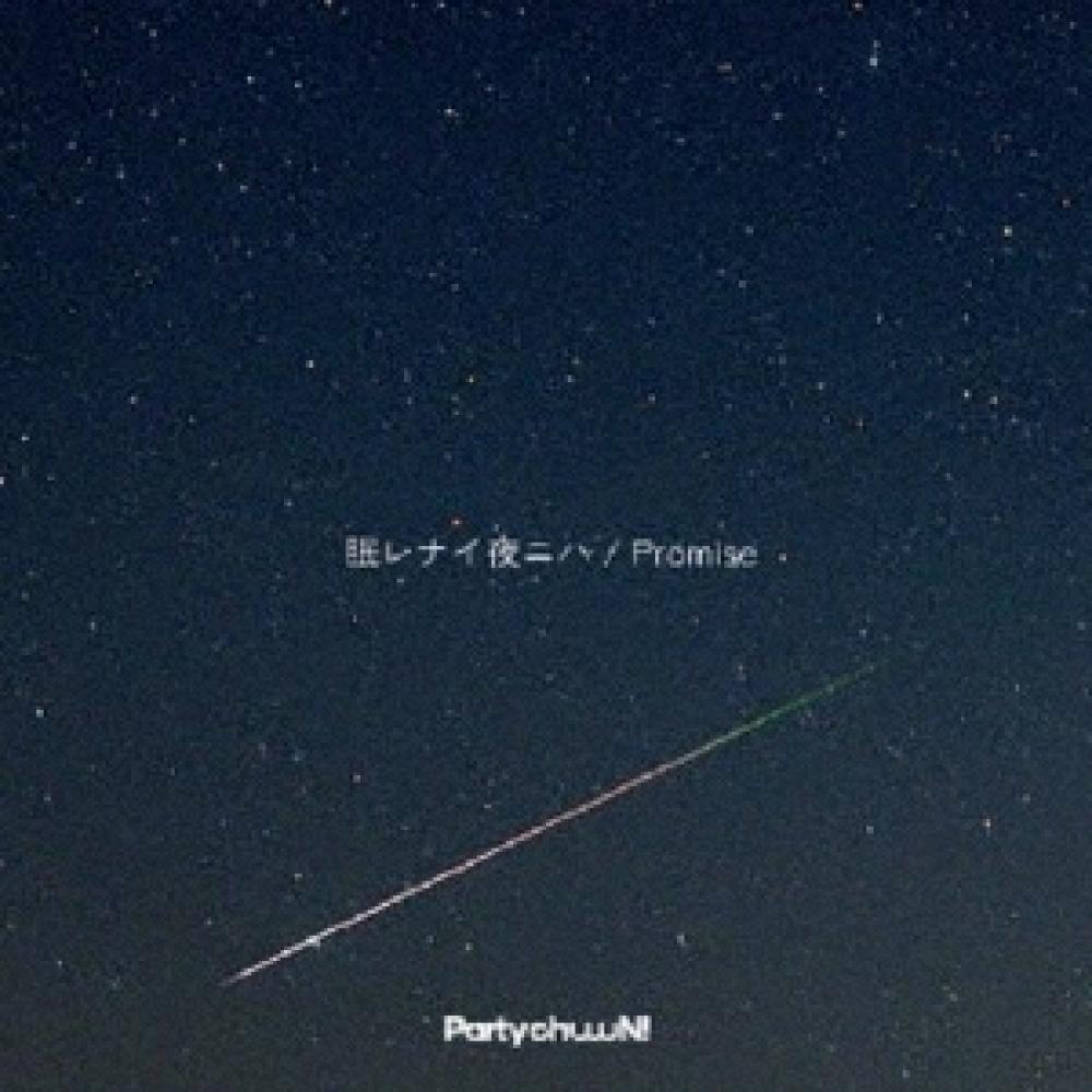 

Party Chuun Sleepy Renai Night Niha Promise