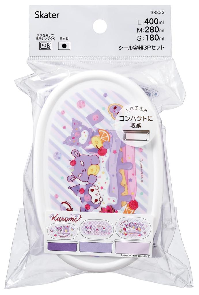 Skater Bento Sealable and Storage Containers of Made in Sanrio Kuromi Fancy Snacks Sweets Design for Girls Boxes, Containers, (Set 3) Japan, &