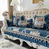 European Anti-slip Sofa Cover Luxury Chenille Jacquard Fabric Couch Cushion All-season Living Room Decorate Slipcover Home Decor