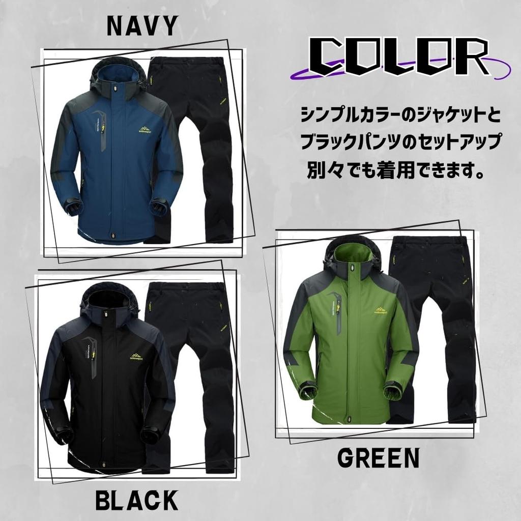 Four Leaf Breathable Rain Suit Jacket and Pants for Spring and and and Cold Weather Protection Men's Waterproof, Windproof, Water-Repellent, Set,