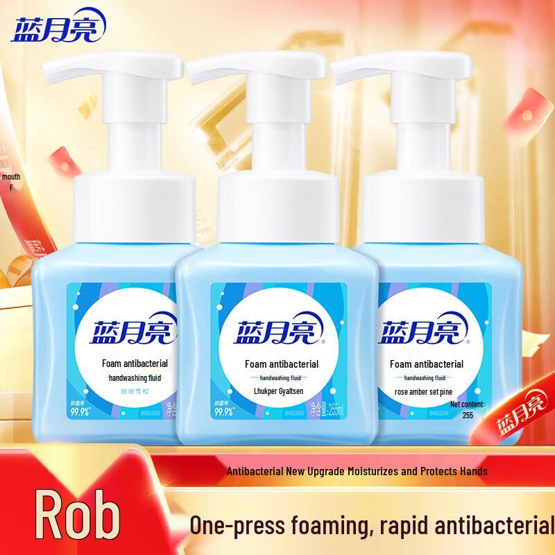 

Blue Moon Antibacterial Foaming Hand Soap