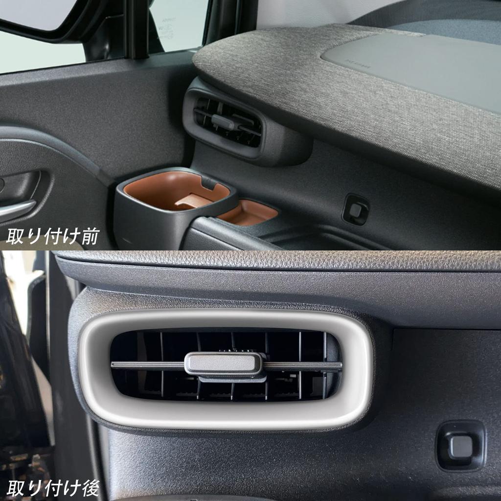 YOFAMO Applicable Toyota New Model SIENTA MXPC10G MXPL10G MXPL15G 10 Series (August 2022 - Current) Side Air Conditioner Outlet Panel Cover Conso