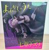 [Б/У] Yofukashi no Uta Нанакуса Назуна масштаб 1/7 ПВХ раскрашенная фигурка (с бонусом)