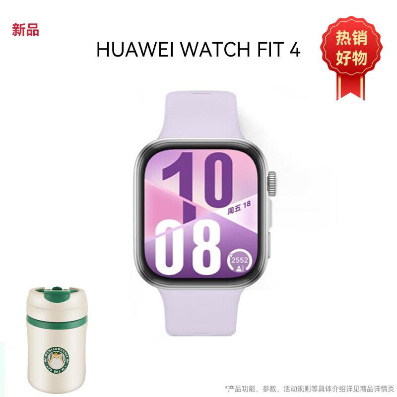 

HUAWEI WATCH FIT 4 Smart Watch (CN version)