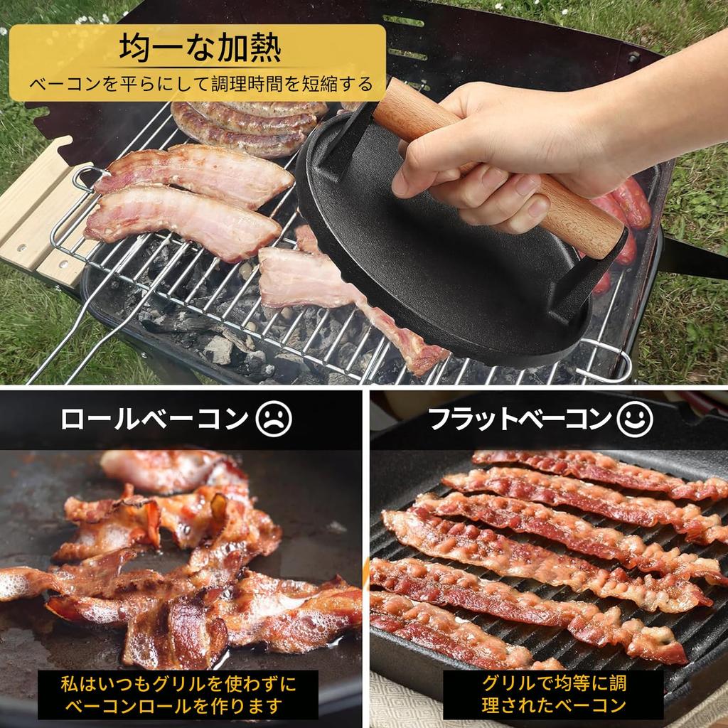 Happykau Meat Press, Bacon Press, Round, Cast Iron, Black, Wavy Design, with Wooden Handle, Grill Press, Meat Press, Approx. 17.5cm Diameter
