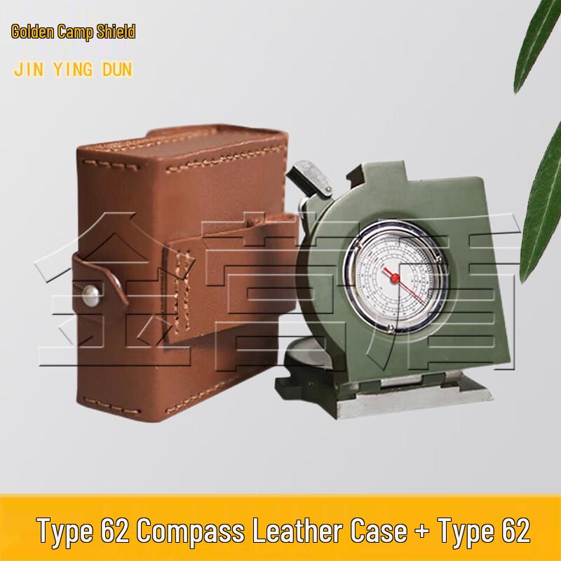 Tactical High-Precision Multi-functional Compass