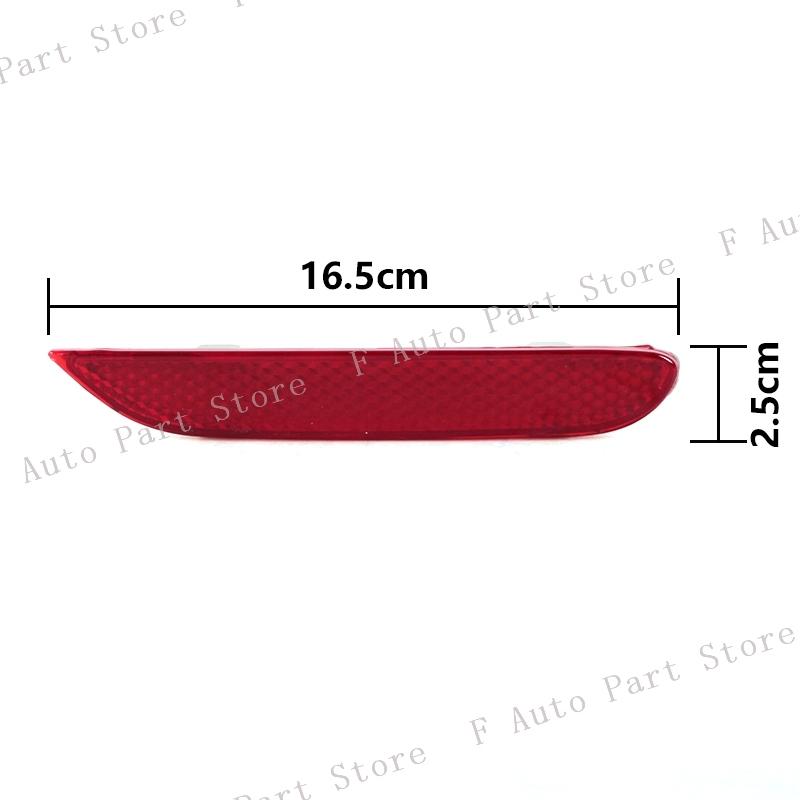 For Nissan Rogue Leaf Pathfinder Infiniti Q50 QX56 QX60 QX80 QX30  Rear Bumper Brake Light Tail Warming Signal Reflector Lamp