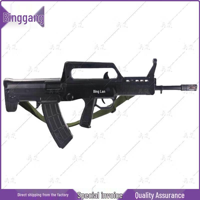 Binglan Type 95/1 Fixed Rubber Model