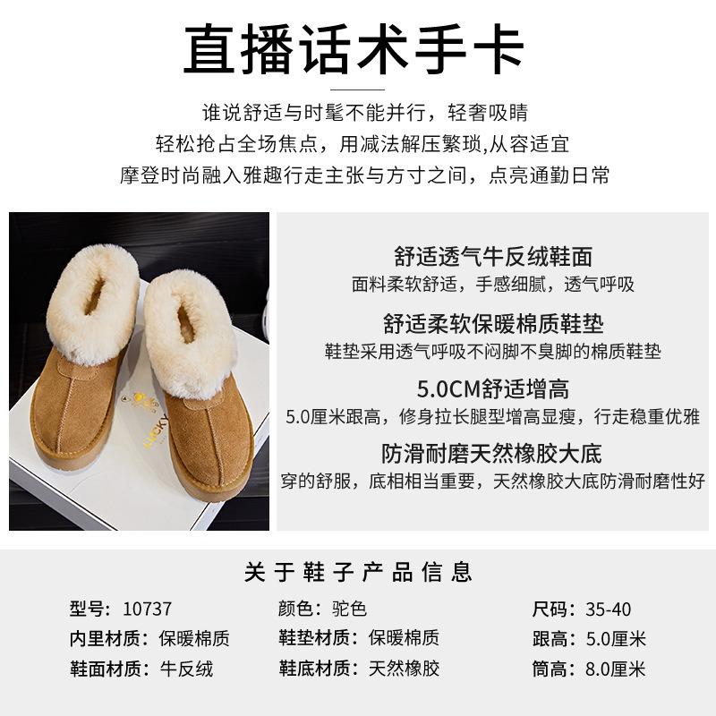 Leather snow boots women's winter new thick-soled velvet warm real hair short boots casual fashion bread women's boots