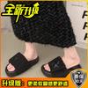 Niche Velcro stars thick-soled one-word slippers women wear thick-soled non-slip beach rhinestone flat-bottomed sandals in summer