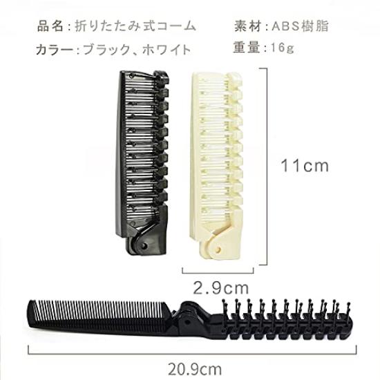 SUER Folding Hair Comb for Men and Hair Care Double Hair Easy To Black and Women, Comb, Brush, Portable, Compact, Hold, Travel-Friendly, White,