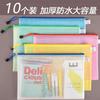 Thickened A4 Waterproof Grid Zipper Bag - Transparent Document & Stationery Storage