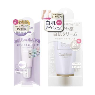 Tsubasa Masuwaka Produced CandyDoll Bright Pure Base CC UV Cut Makeup Base Control Color Makeup Base UV Cosmetics Base Makeup Tone Up Doll Bright Pure