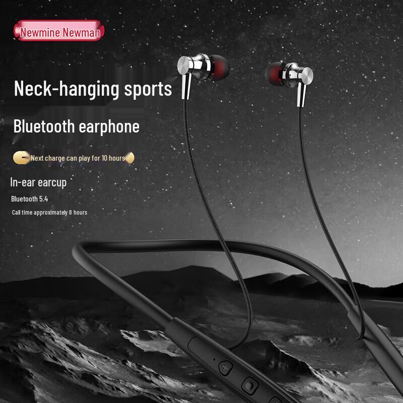

Newmine H22 Neckband Sports Bluetooth Earphones