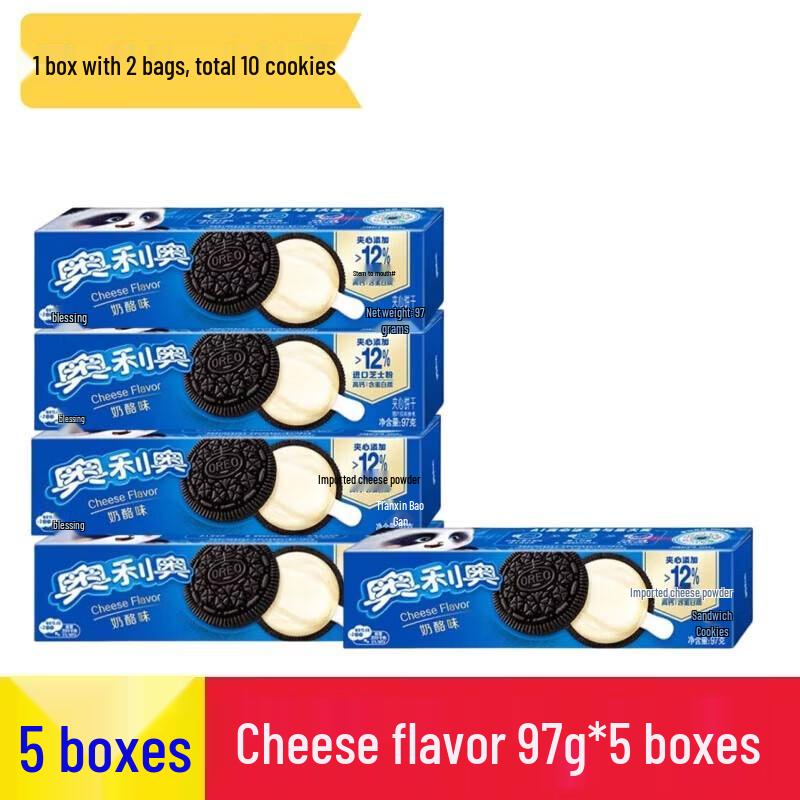 Oreo Cheese Flavor Sandwich Biscuits