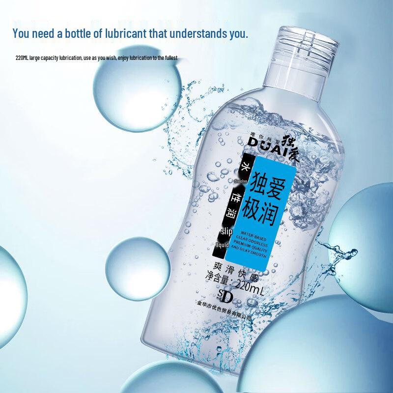 Water-Based Personal Lubricant