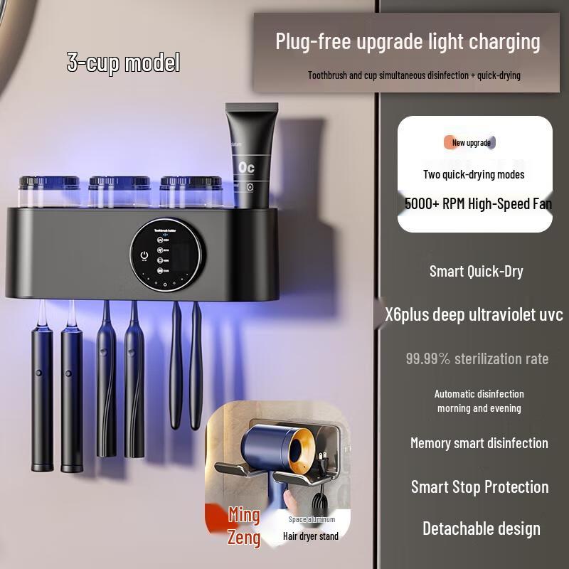 Smart Wall-Mounted Toothbrush Holder with UV Sanitizer