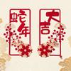 2Pcs/set High-grade Door Hanging Ornaments 3D 3D Window Flower New Year Small Couplet  Home Decor