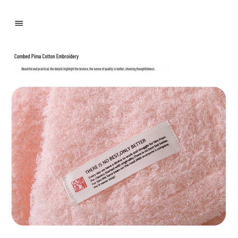 Jinhao High-Count Combed Cotton Towel