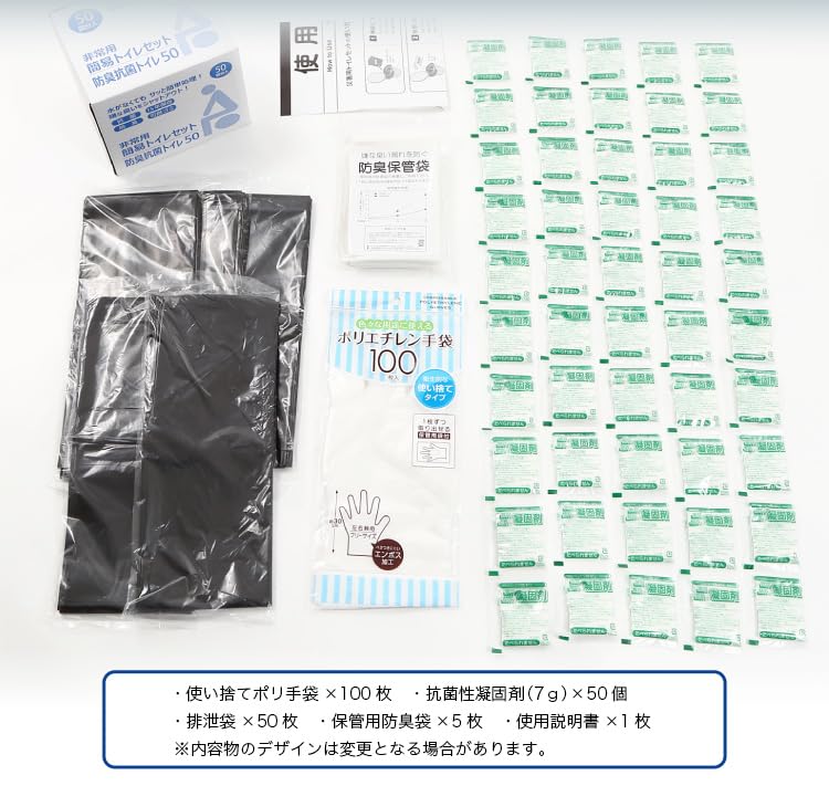 Deodorizing and Antibacterial Toilet Set Emergency Portable Shelf Deodorizing Includes Polyethylene Easy Cleanup Even Without Portable Perfect for