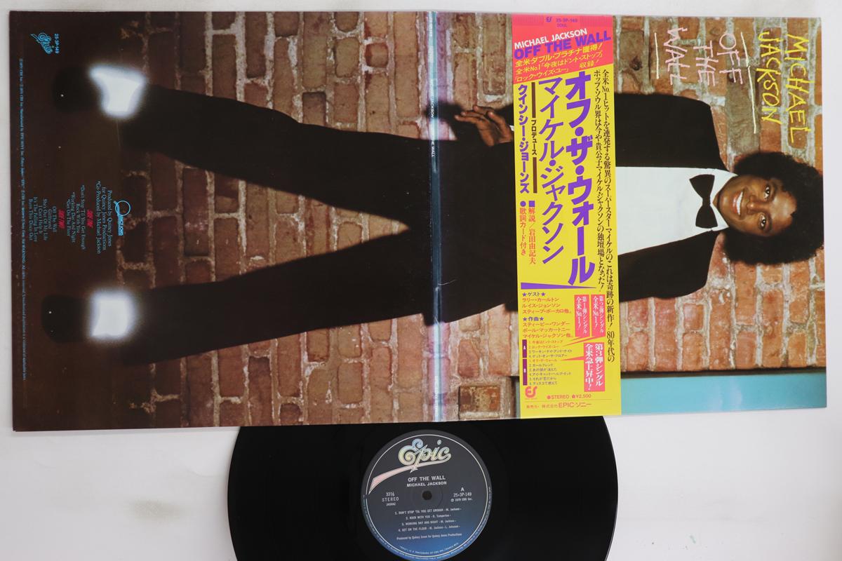

LP Record MICHAEL JACKSON - Off The Wall 253P149 EPIC 1979 Japan Obi Soul/Funk Used