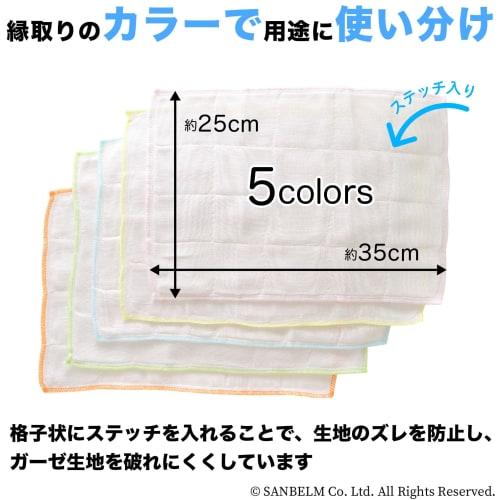 Sanberm Bistro Sensei N Cotton Gauze Dishcloths, 5 Count, White, K40800