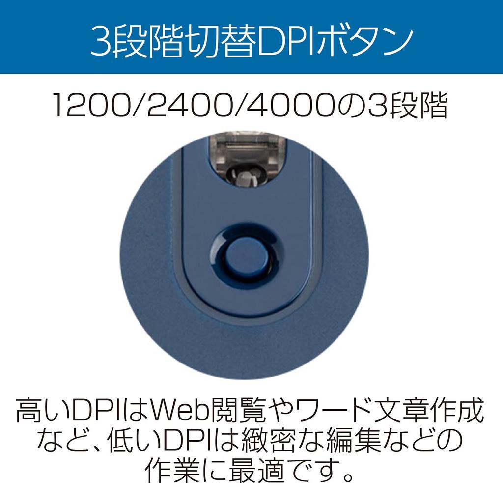 Kensington SureTrack™ Dual Wireless Mouse, Blue, K75350JP
