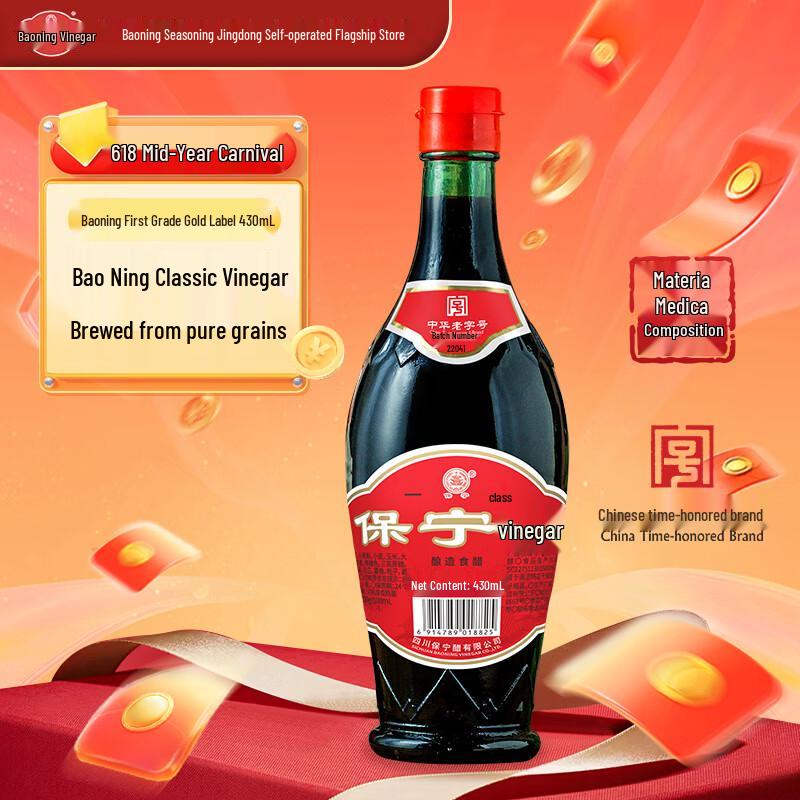 Baoning Culinary Essentials