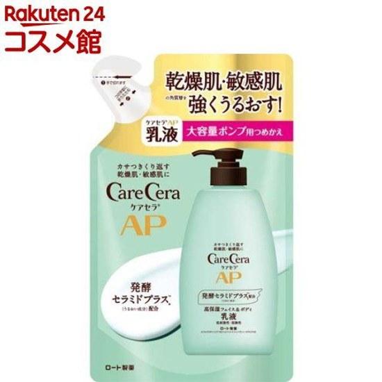 CareCera AP Face Body Lotion Large Capacity Refill (370ml)CareCera