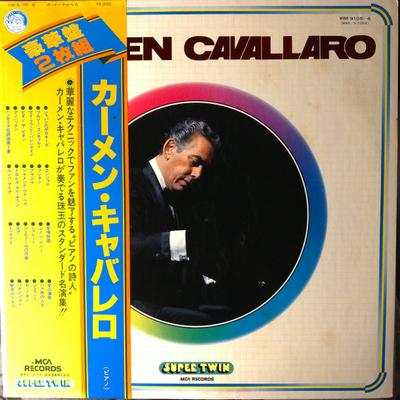 Disque Vinyle CARMEN CAVALLARO - Super Twin VIM91056 MCA Japon New Age & Easy Listening Occasion