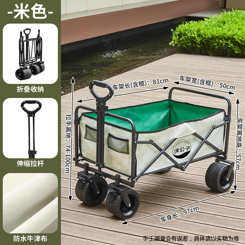 Tragbarer Outdoor-Camping- und Picknickwagen