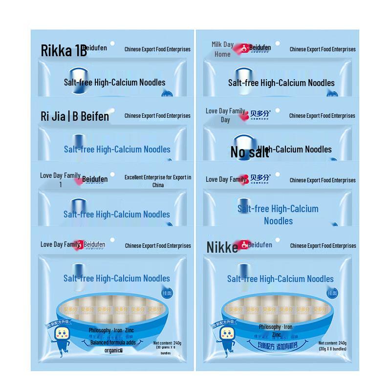 Baixiang Salt-Free High-Calcium Kids Vegetable Noodles