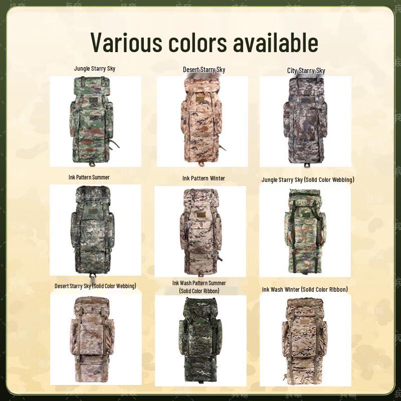 BingShuo 110L U-Frame Camouflage Hiking Backpack