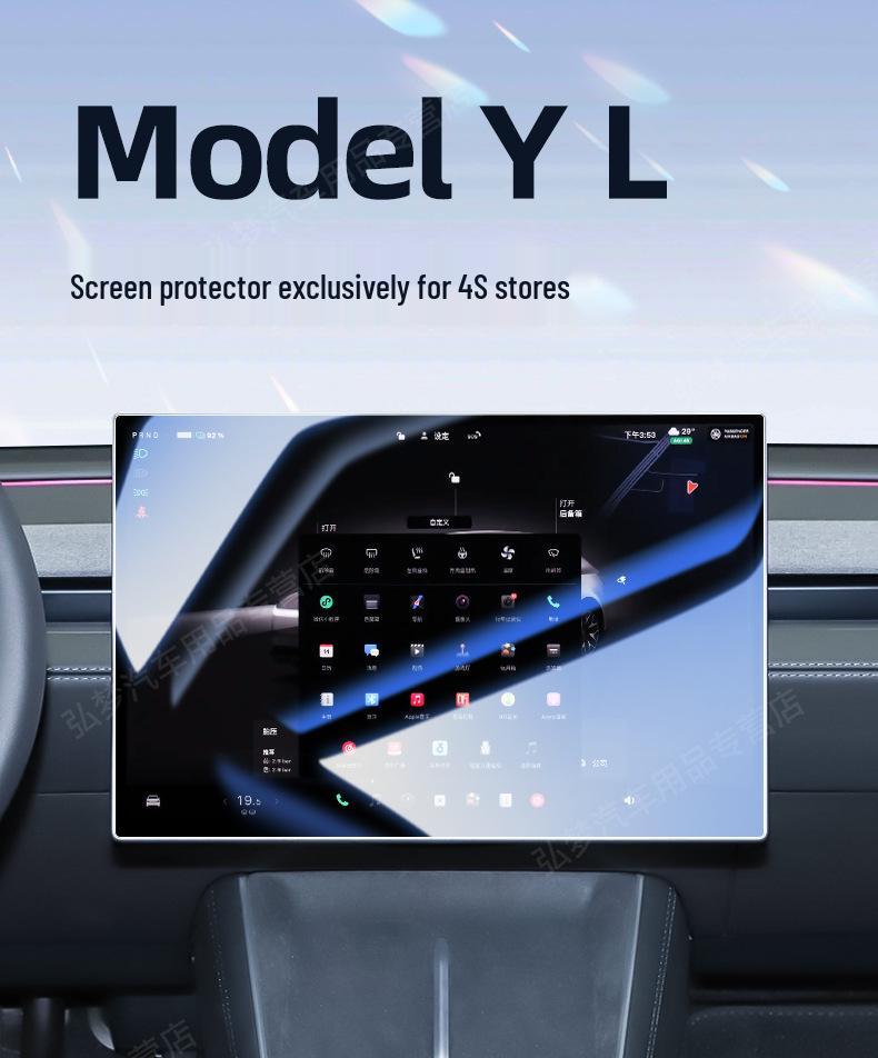 Tesla Model Y Center Console Tempered Glass Screen Protector