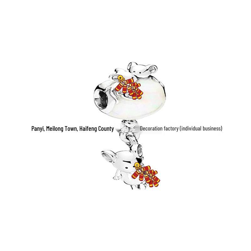 Pan Jia S925 Zodiac Cartoon Pendants: White Copper Beads for DIY Bracelets & Light Luxury Necklaces