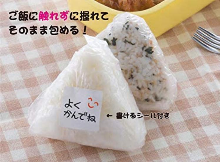Iwatsu Series [Iwatani Material] Onigiri Pocket, 20-Pack (30 Pieces Per Bag X 20 Bags)