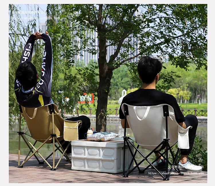 Portable Lightweight Folding Camping Stool Chair