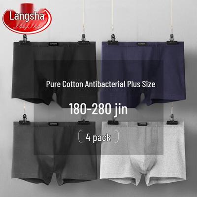 Men's Plus Size Antibacterial Boxer Briefs
