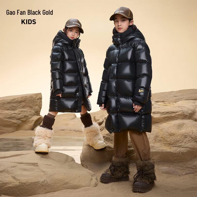 Gaofan Kids' Black Gold Long Goose Down Jacket