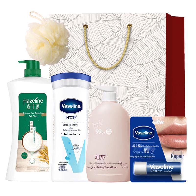 Hazeline Body Wash Gift Set